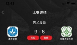 广东人爆料足球博主视频,足球博主视频背后的真相